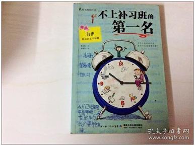 证券代码:600151 证券简称:航天机电 编号:2024-001